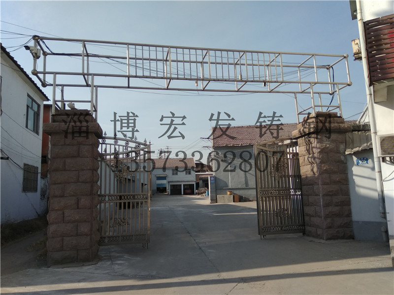 宏發(fā)鑄鋼廠(chǎng)容廠(chǎng)貌